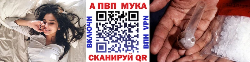 Меф мяу мяу Грозный
