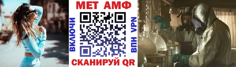 Амфетамин 97%  Купить закладки  Грозный 