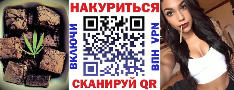 Купить где  Грозный  Cannafood марихуана 
