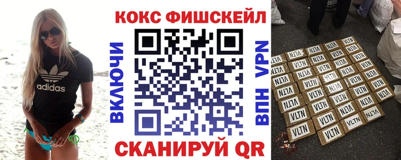 COCAIN 98% Купить закладки Грозный