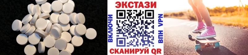 Купить закладки  Грозный  Ecstasy 250 мг 