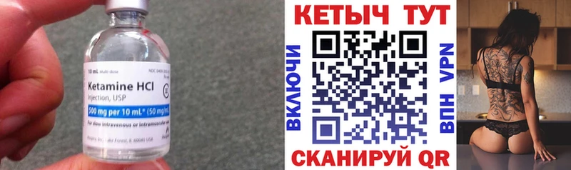 Купить где  Грозный  Кетамин ketamine 