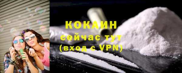 амфетамин Краснослободск