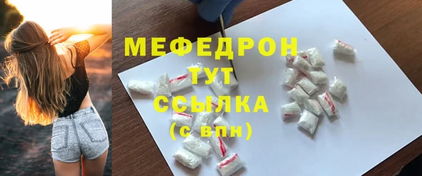 амфетамин Краснослободск