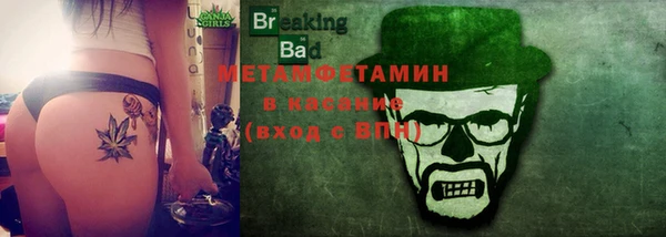 амфетамин Краснослободск