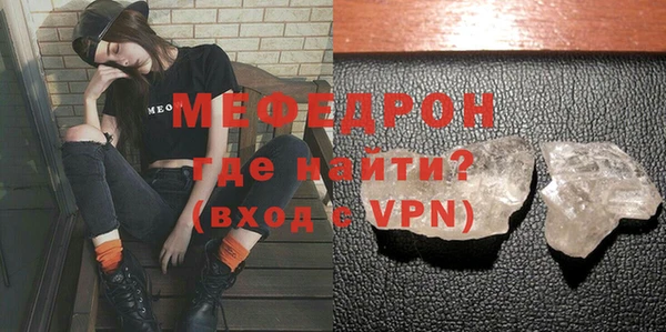 герыч Краснотурьинск