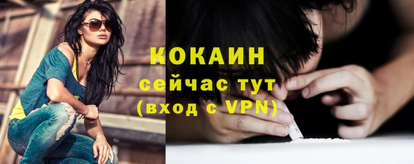амфетамин Краснослободск