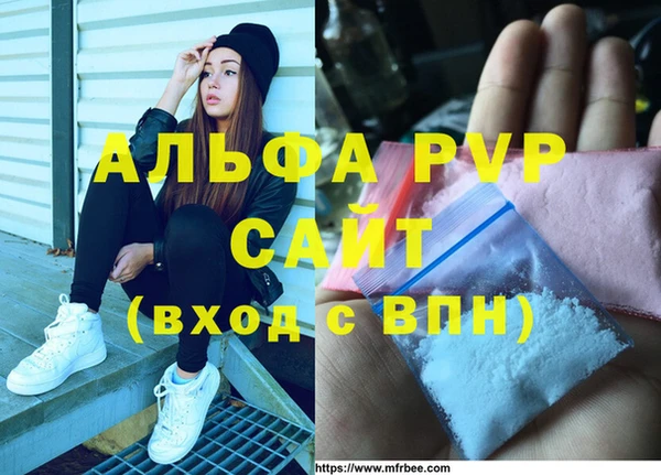 герыч Краснотурьинск