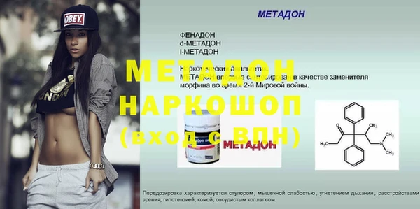 герыч Краснотурьинск