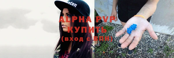 амфетамин Краснослободск