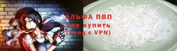 герыч Краснотурьинск