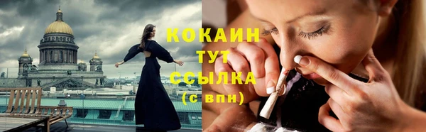 амфетамин Краснослободск