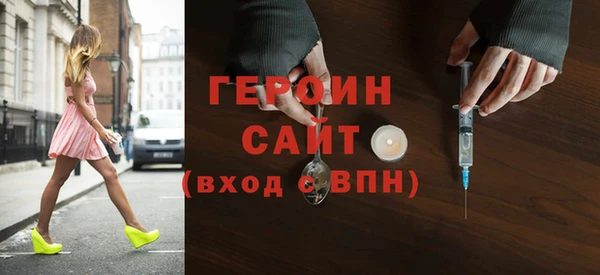 амфетамин Краснослободск