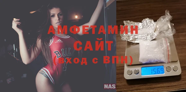 амфетамин Краснослободск