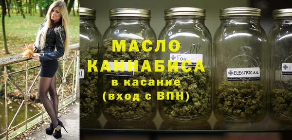 трава Красноперекопск