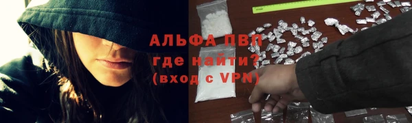 трава Красноперекопск
