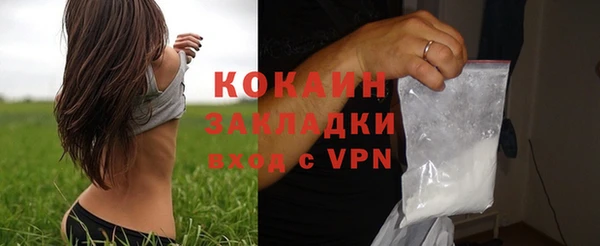 герыч Краснотурьинск