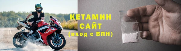 амфетамин Краснослободск