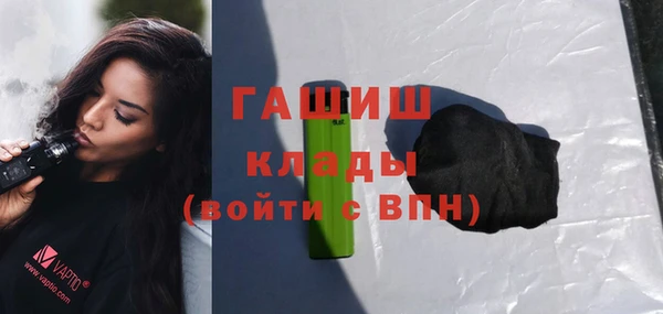 герыч Краснотурьинск