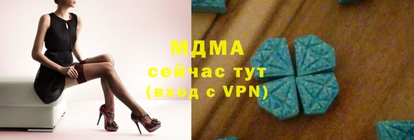 амфетамин Краснослободск