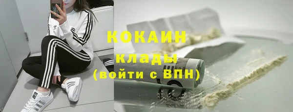трава Красноперекопск