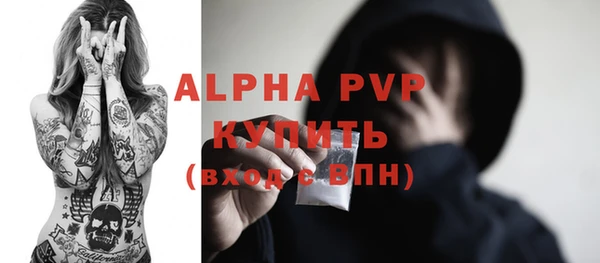 герыч Краснотурьинск
