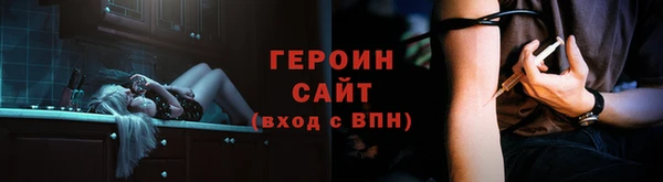 трава Красноперекопск