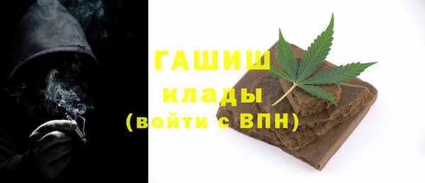 трава Красноперекопск