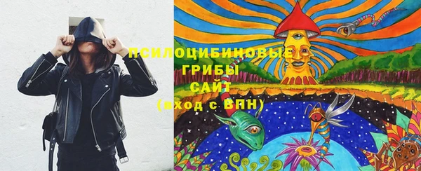 герыч Краснотурьинск