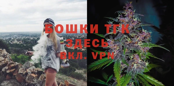 трава Красноперекопск