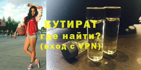 герыч Краснотурьинск