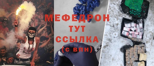 амфетамин Краснослободск