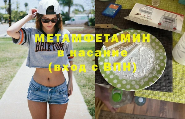 герыч Краснотурьинск