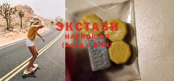 трава Красноперекопск