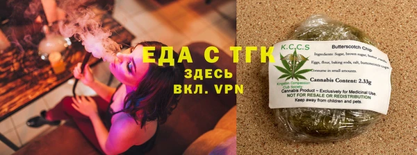 трава Красноперекопск