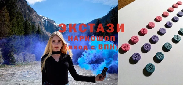 герыч Краснотурьинск
