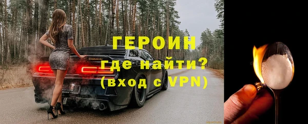 герыч Краснотурьинск