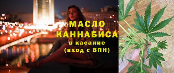 амфетамин Краснослободск