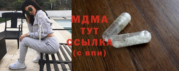 амфетамин Краснослободск