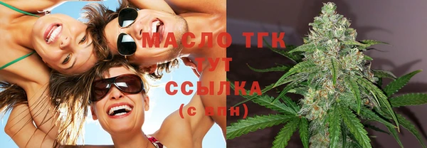 амфетамин Краснослободск