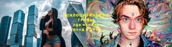 трава Красноперекопск