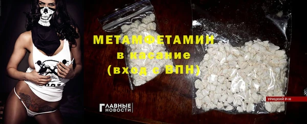 трава Красноперекопск