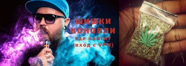 амфетамин Краснослободск