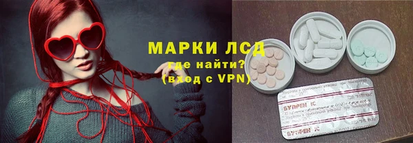амфетамин Краснослободск