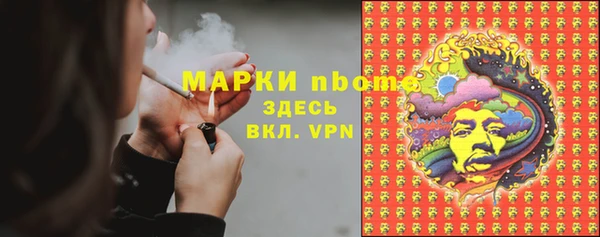 герыч Краснотурьинск