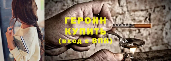 амфетамин Краснослободск