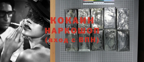 амфетамин Краснослободск