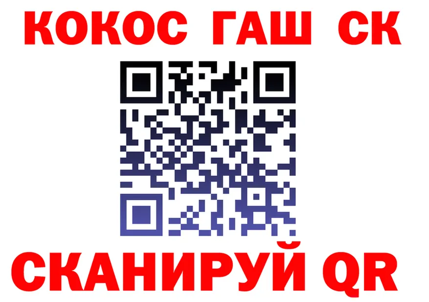 Canna-Cookies марихуана ТОР даркнет МЕГА Грозный