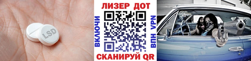 Купить  Грозный  LSD-25 экстази ecstasy 