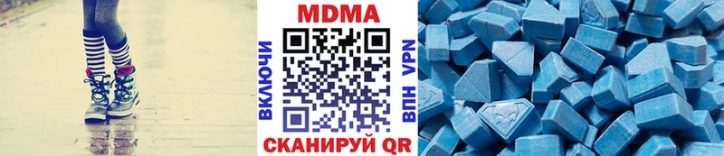 MDMA VHQ  Купить где  Грозный 